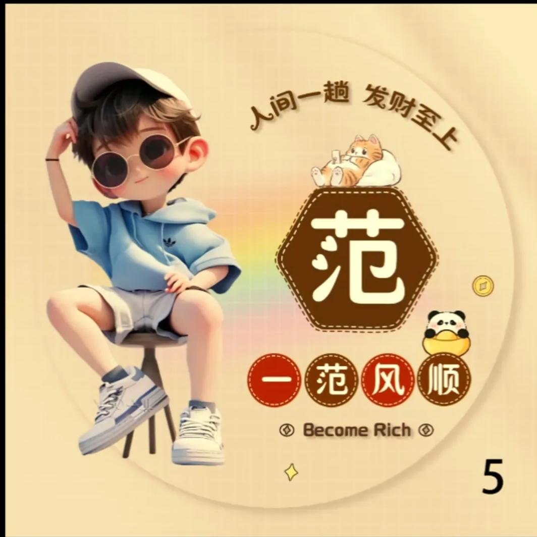 定制照片相册书，一范🇨🇳风顺