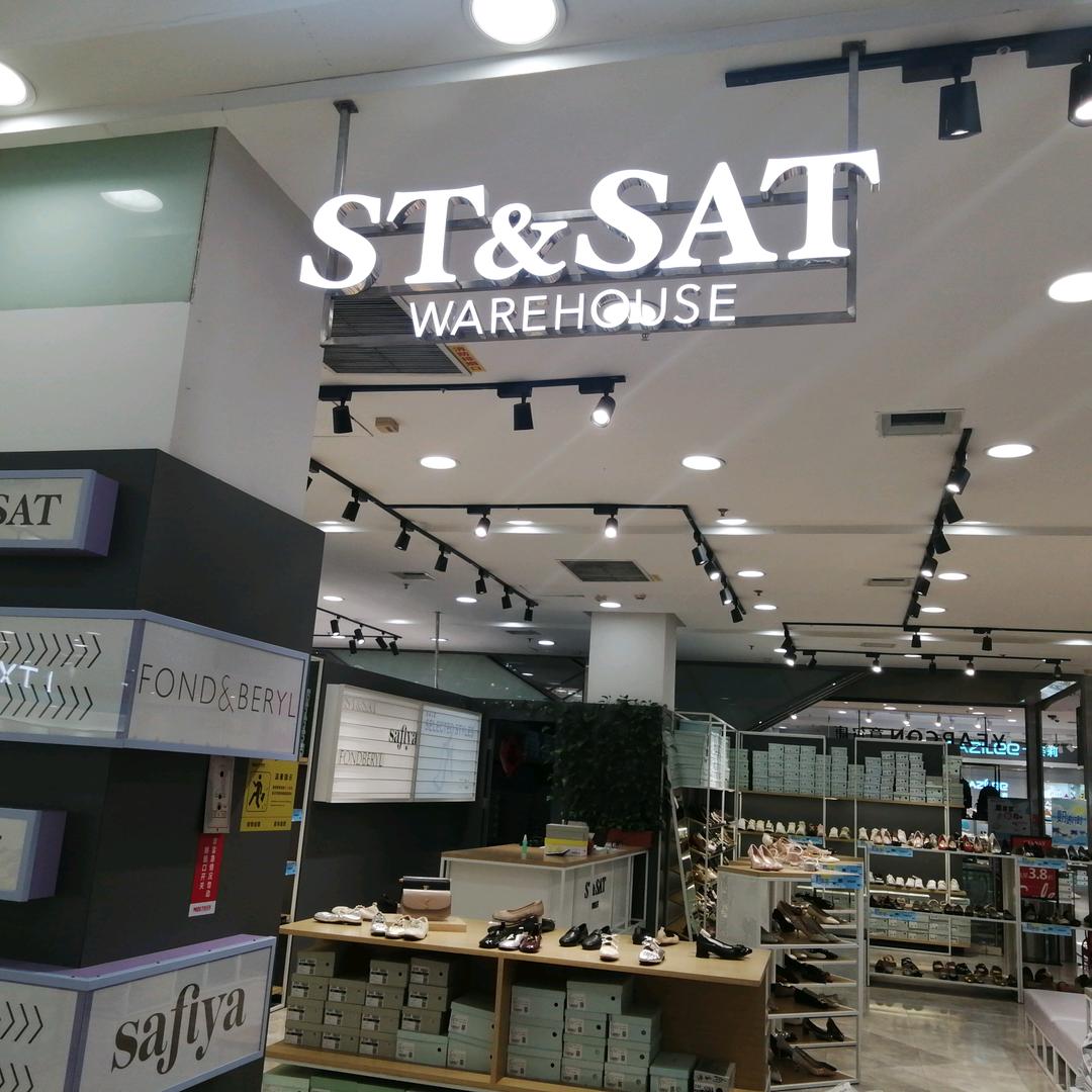 茂业奥莱星期六