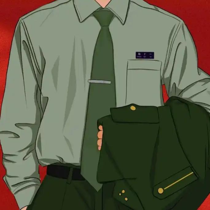 活得比谁都骄傲