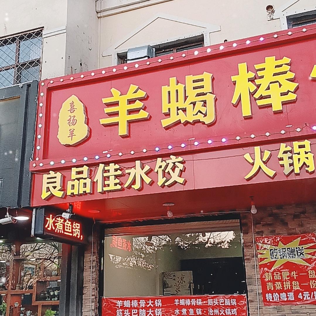 梦想想66