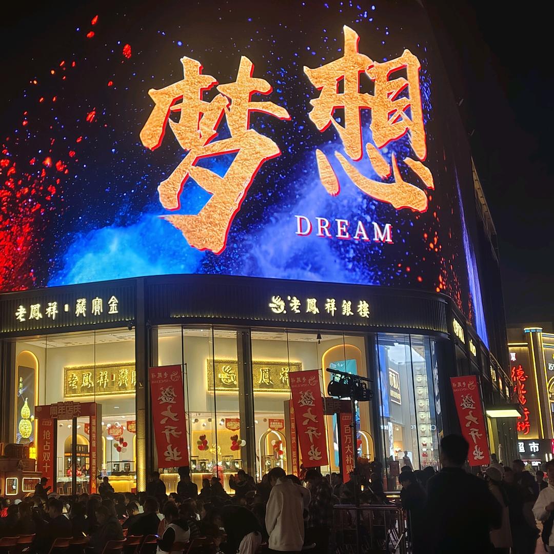 乐yue者 （尘埃 ）