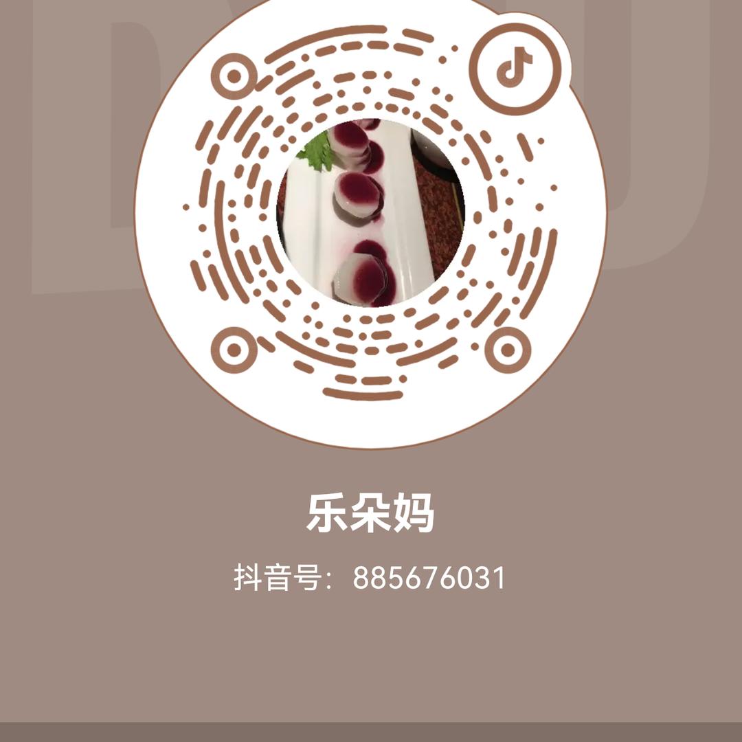 乐朵妈