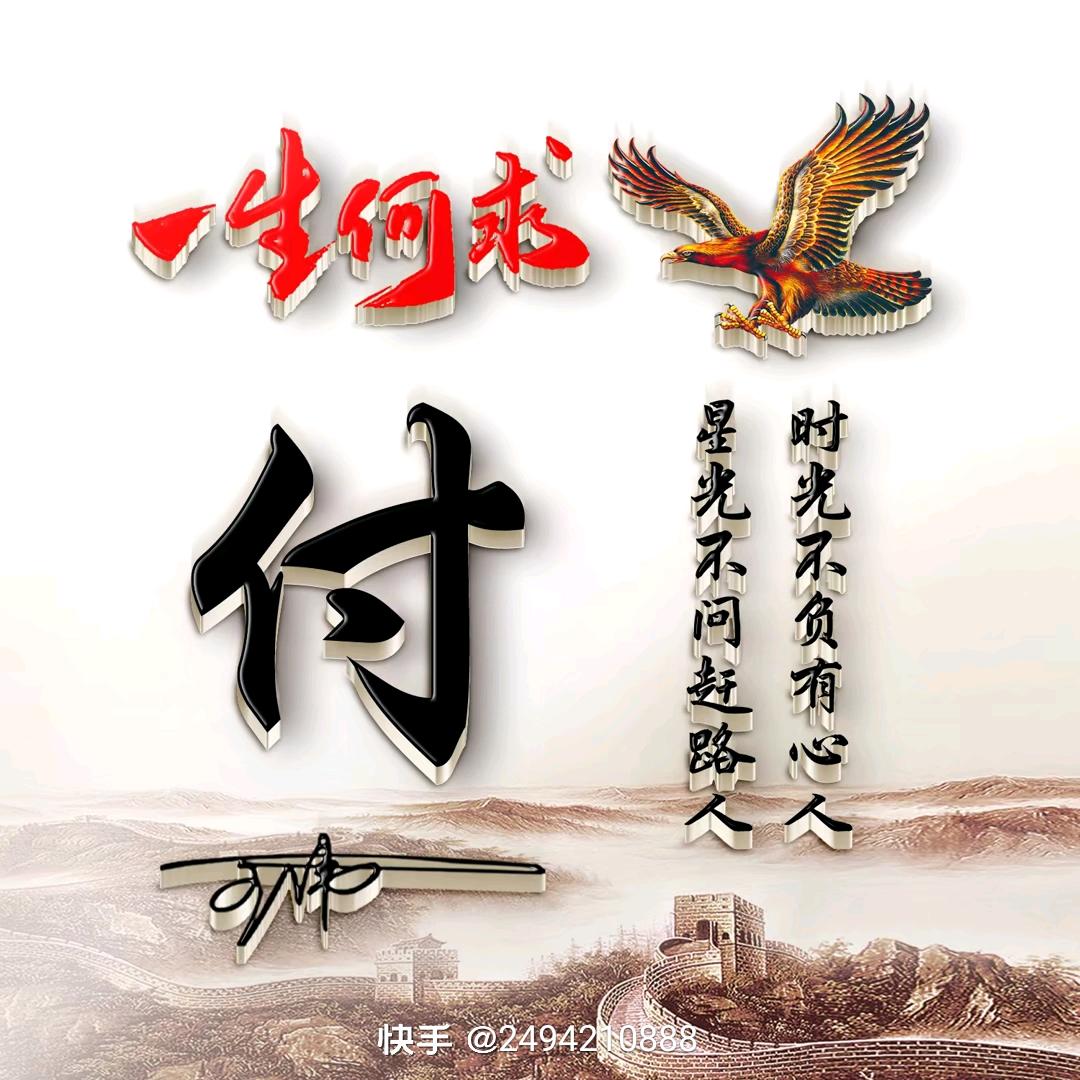 风景依在、人非少年
