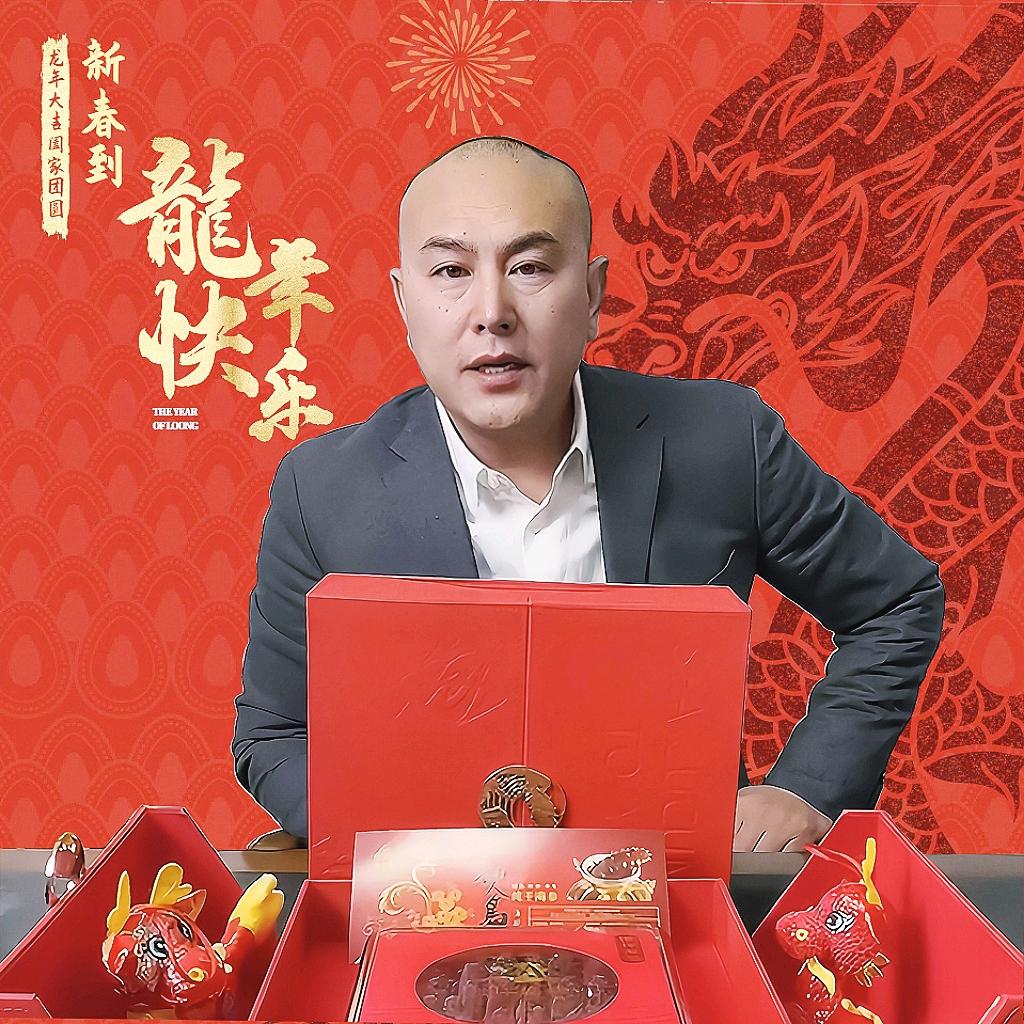 仙人岛海参工厂店