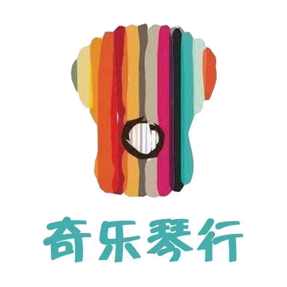 长治奇乐吉他工作室