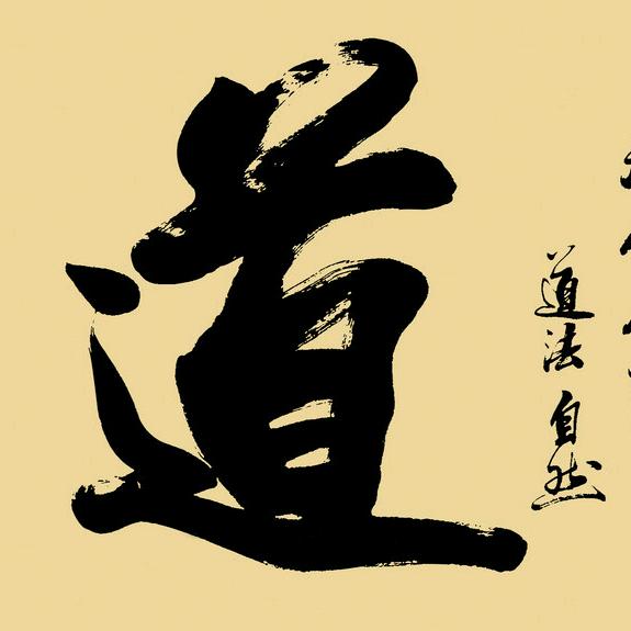 乔岑策