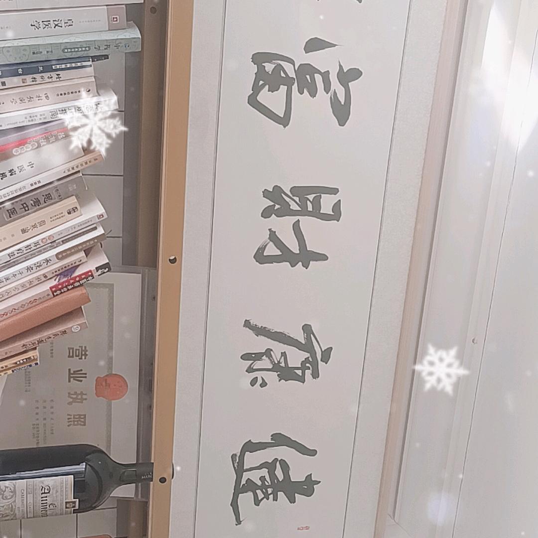臻轩正玄