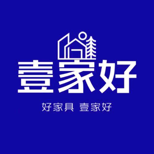 三明壹家好家具星