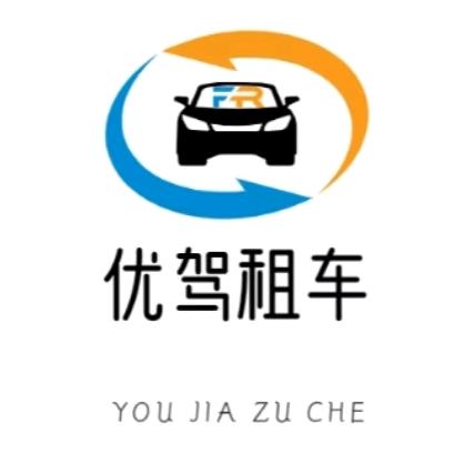 优驾租车