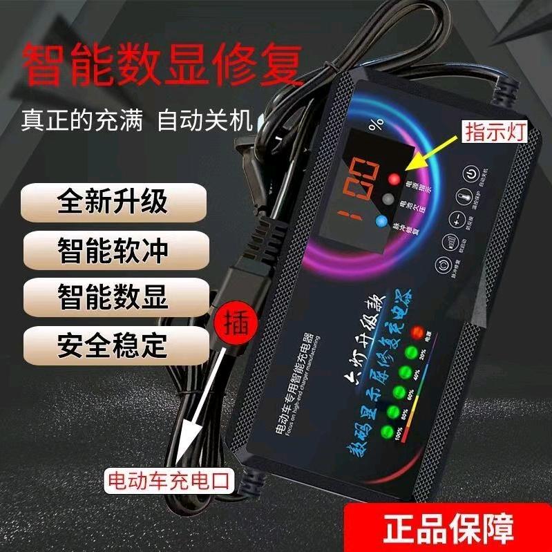 鼎盛电源