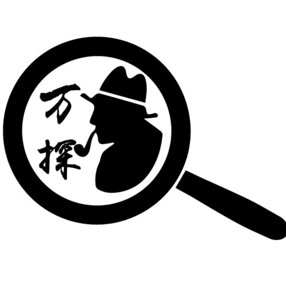 万探007