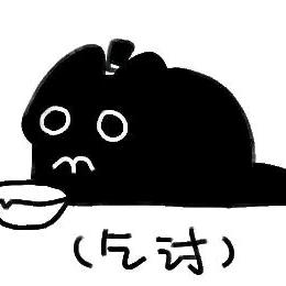 珈龛