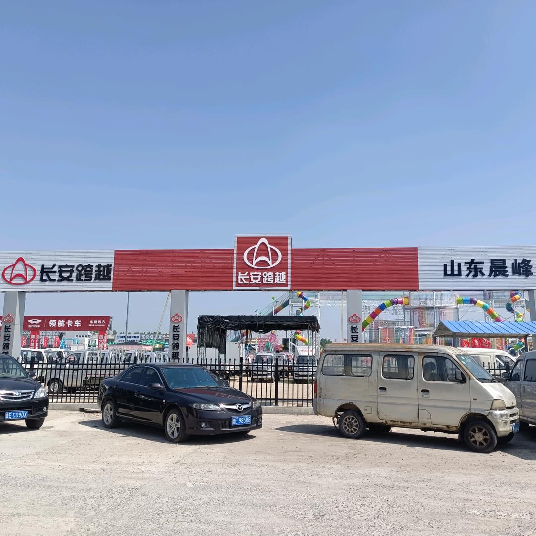 东营长安跨越（山东晨峰）