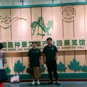 周口市淮阳区华草香艾养生保健馆