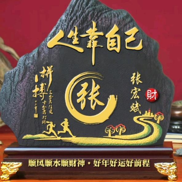 我是一名老兵：WJ