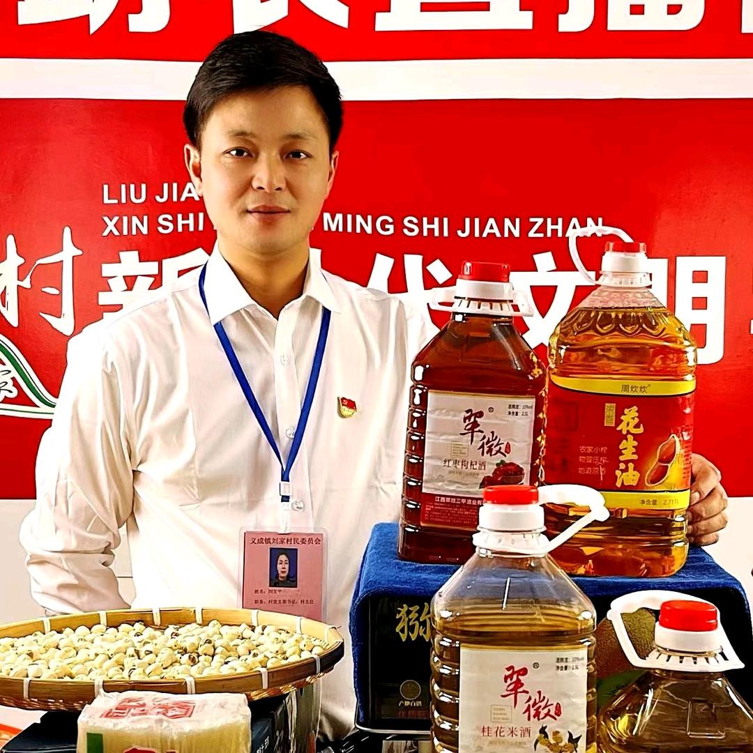 小刘支书助农