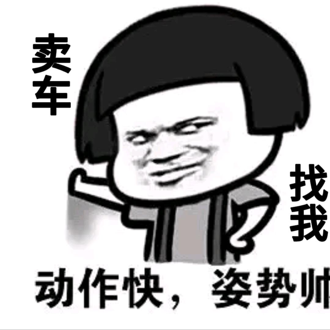 鑫穗