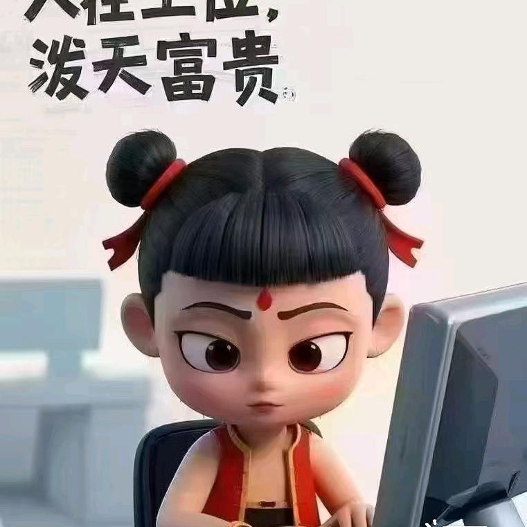 林大哥睡不饱！