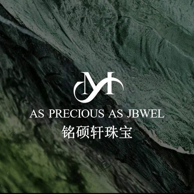 铭硕轩珠宝