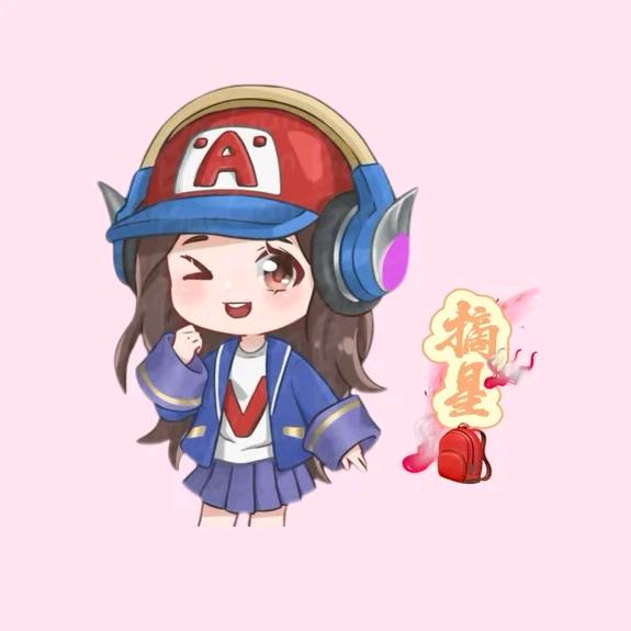 摘星⭐给你