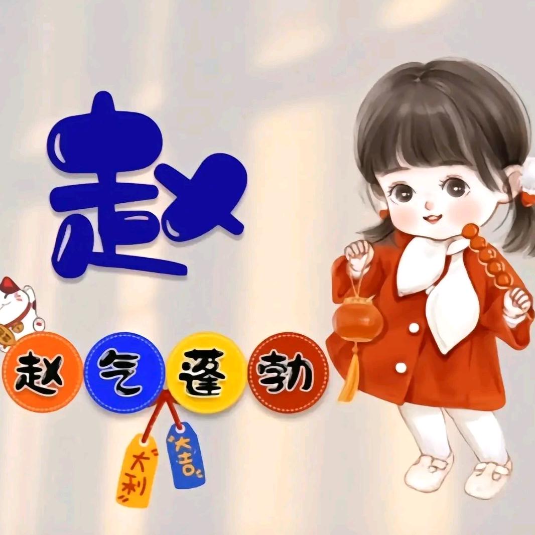 种自己的花
