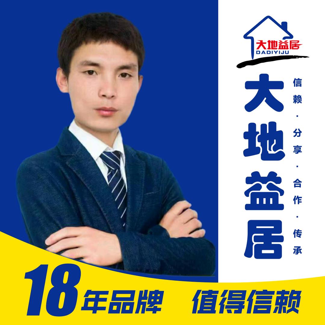 赤峰房产小马哥