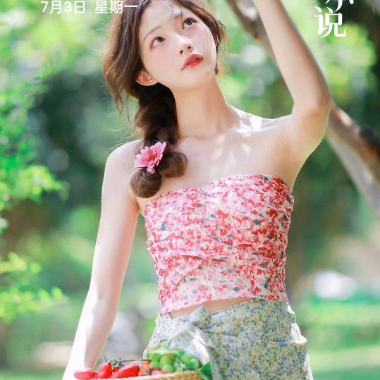 琴琴有奶糖💖