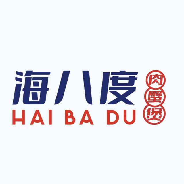 海八度肉蟹煲高新万达店