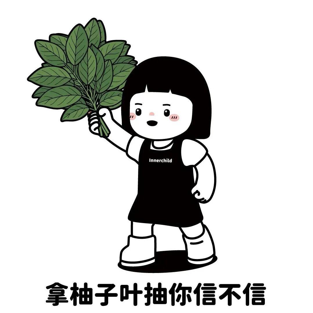 一吱秤砣ᥫᩣ༠°