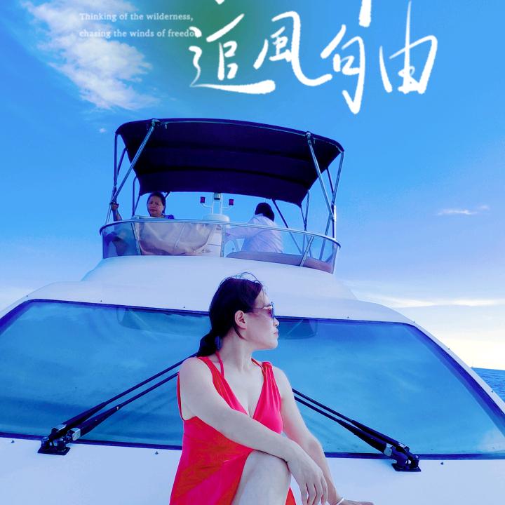 @容姐！