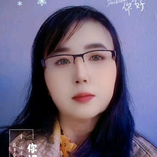 雅姐