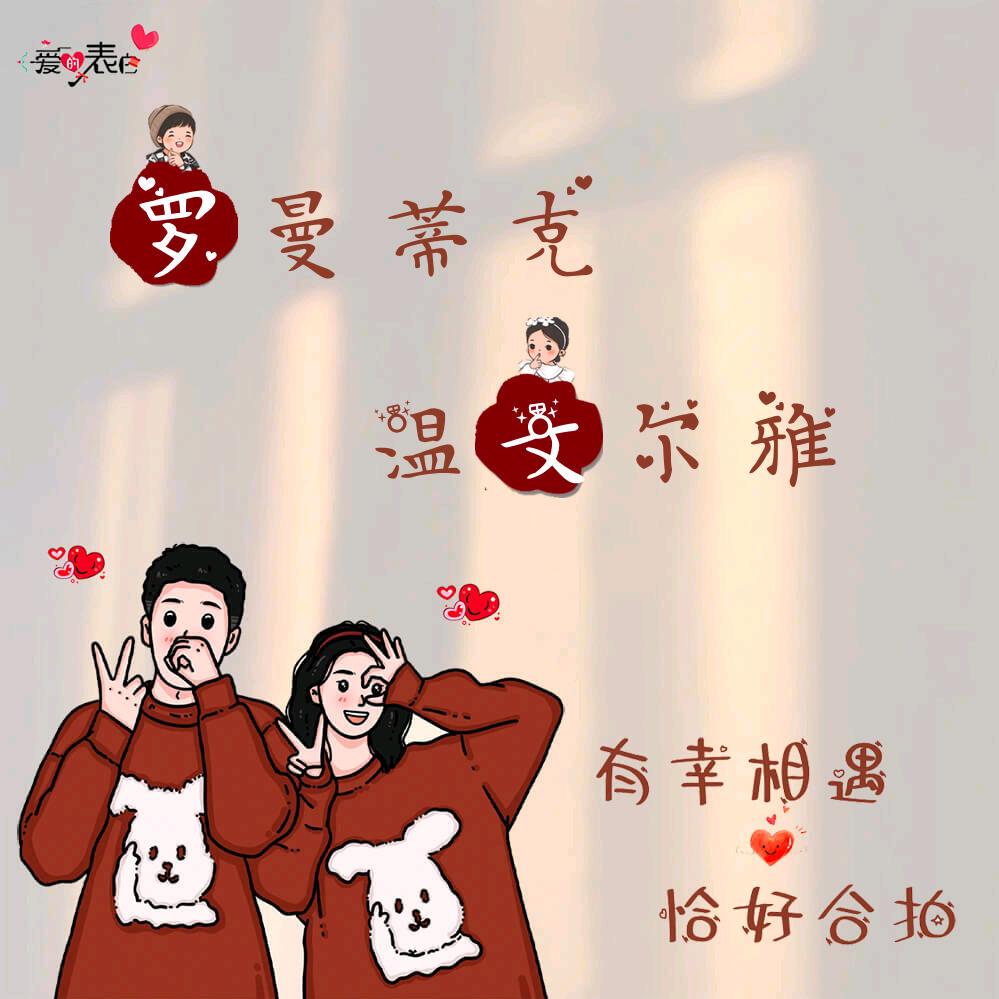 Miss文