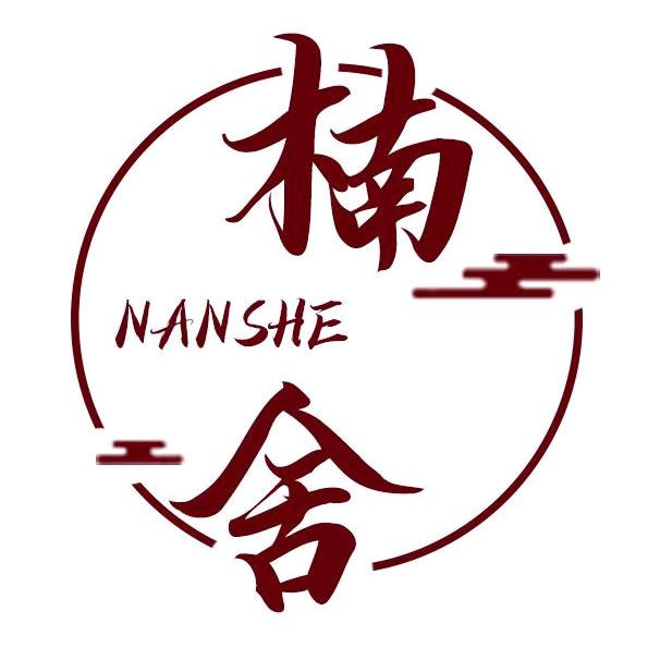 绥化市北林区楠舍烤肉店