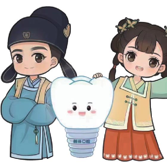 翰林爱牙小科普&说牙