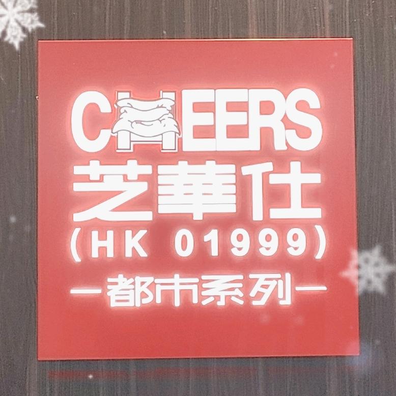 席梦思红星美凯龙(三台店)
