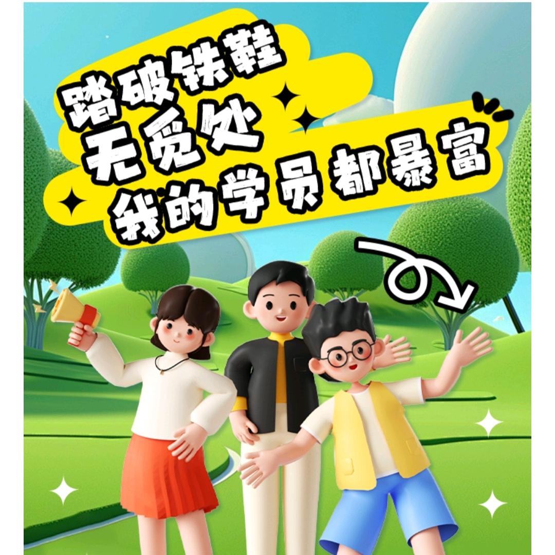 驾校教练（欣硕