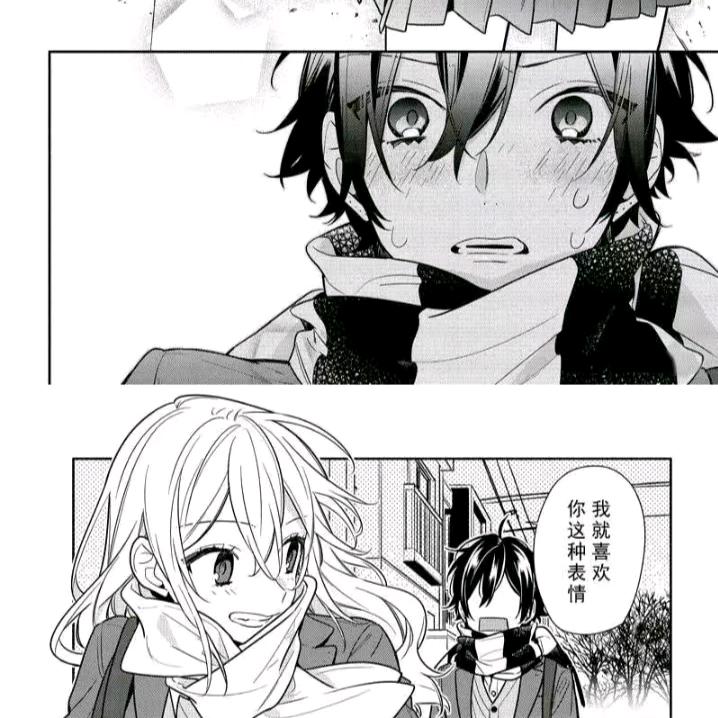 寒祤(求推荐版)