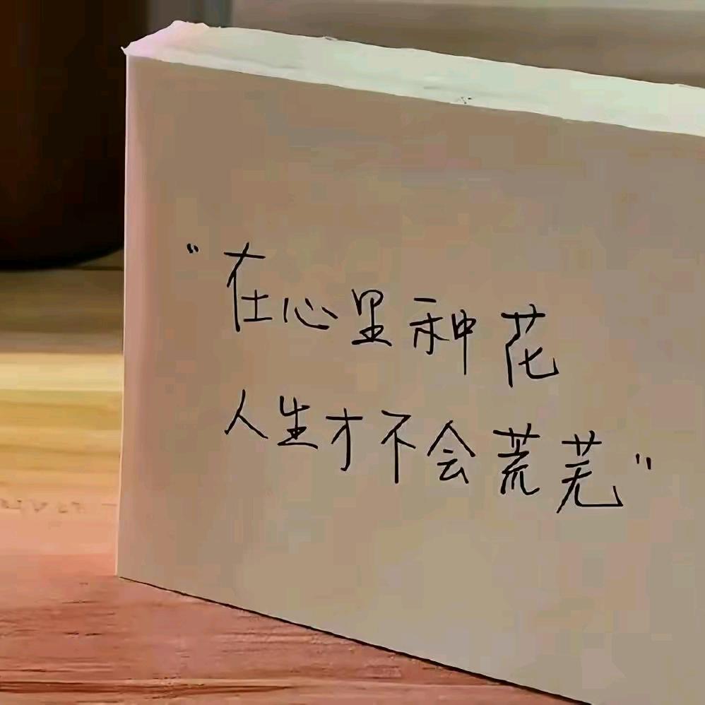 错把习惯当成爱