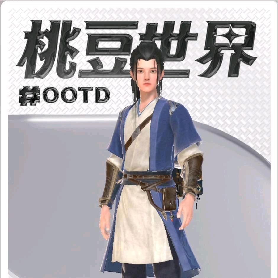 徐小哥