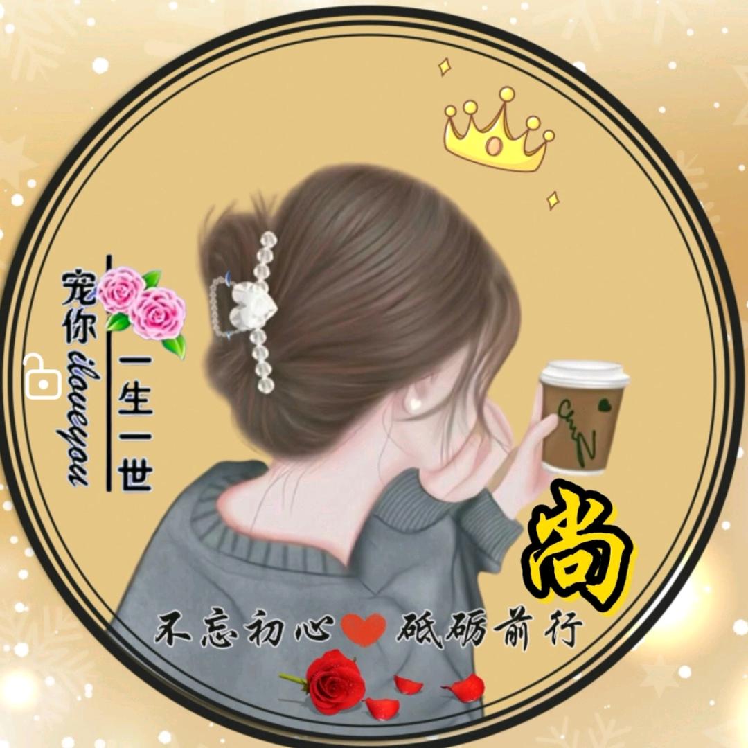 A丫丫🌹🌹