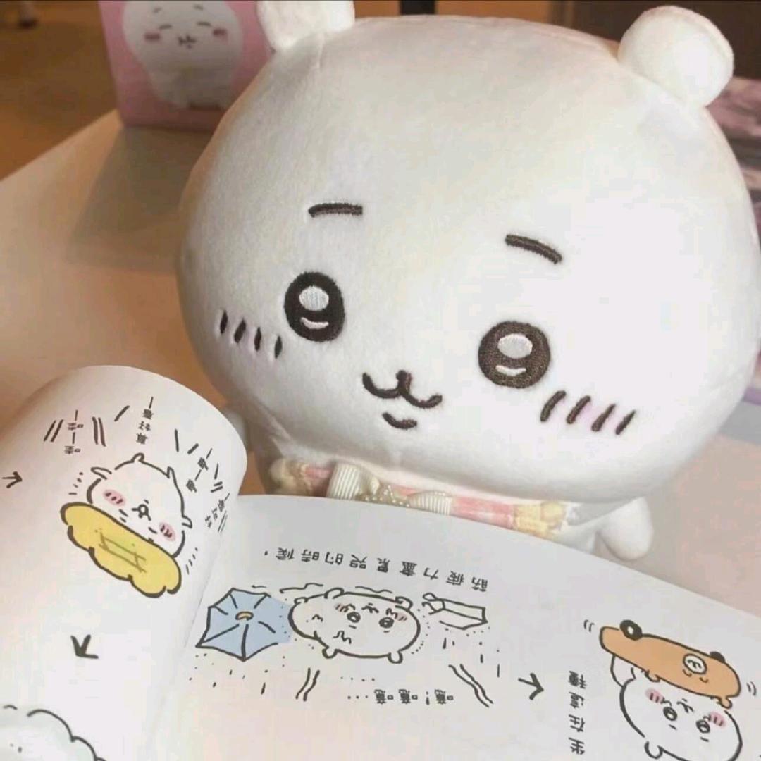 心事