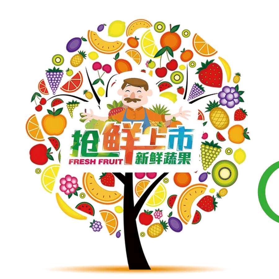 农贤婿宠粉直播号