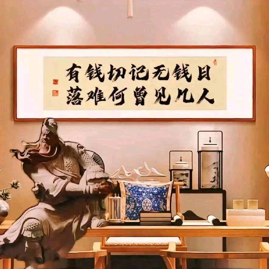 性情中人