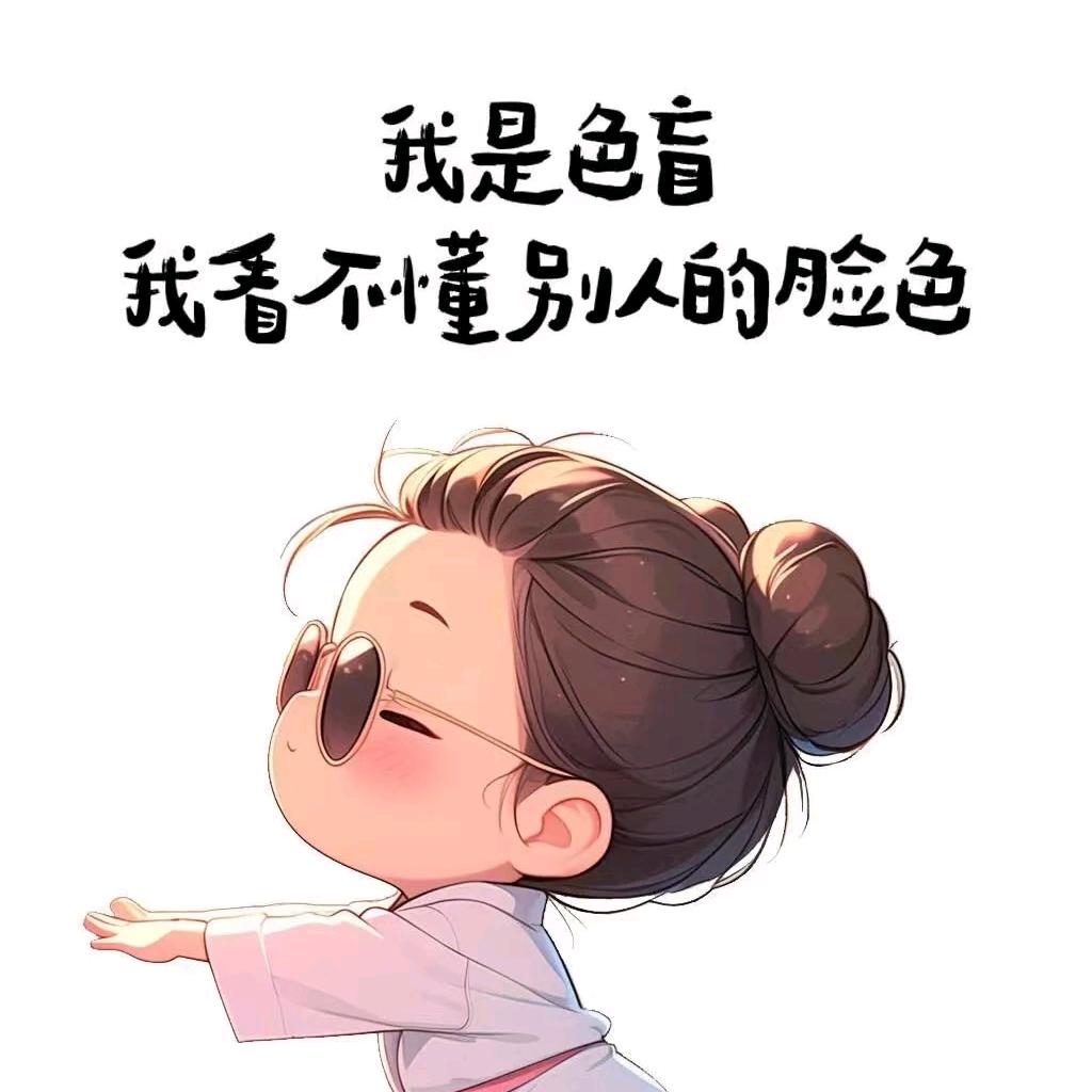 雪碧