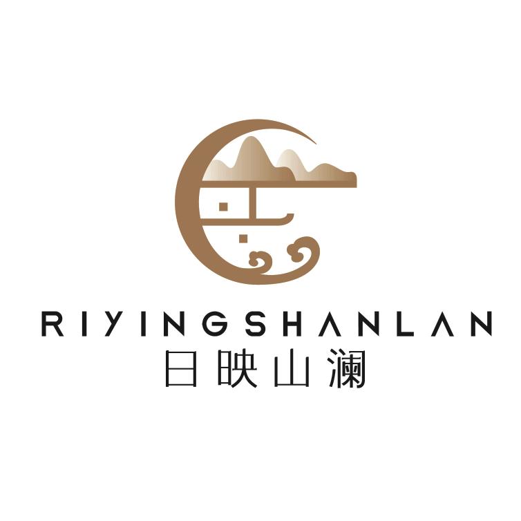 日映山澜
