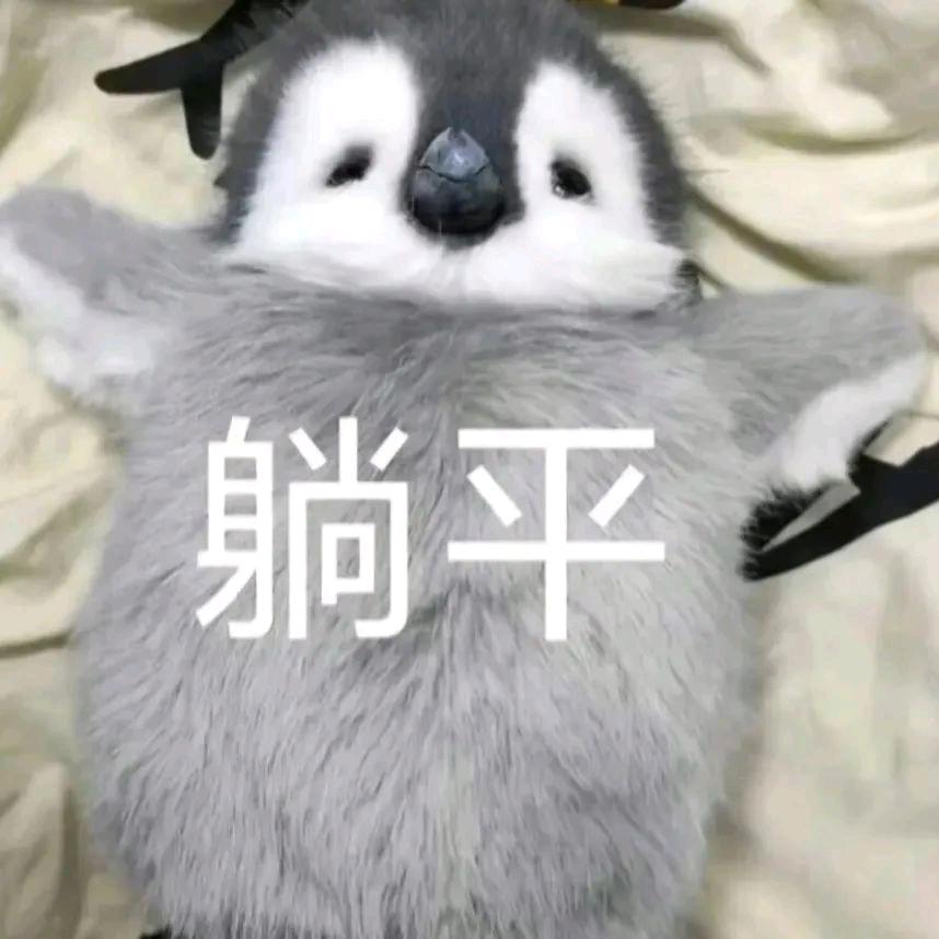 土豆火烧