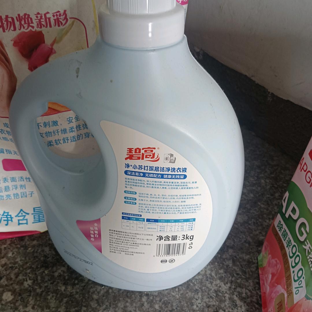 晴晴2520
