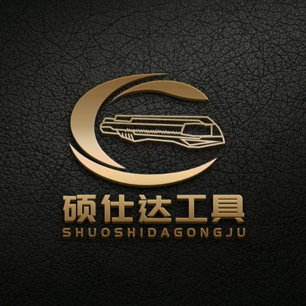 硕仕达工具