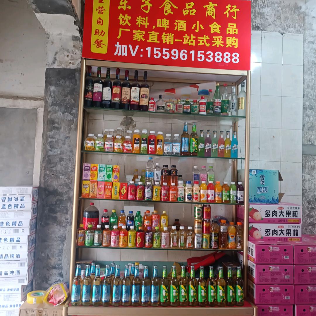东子哥