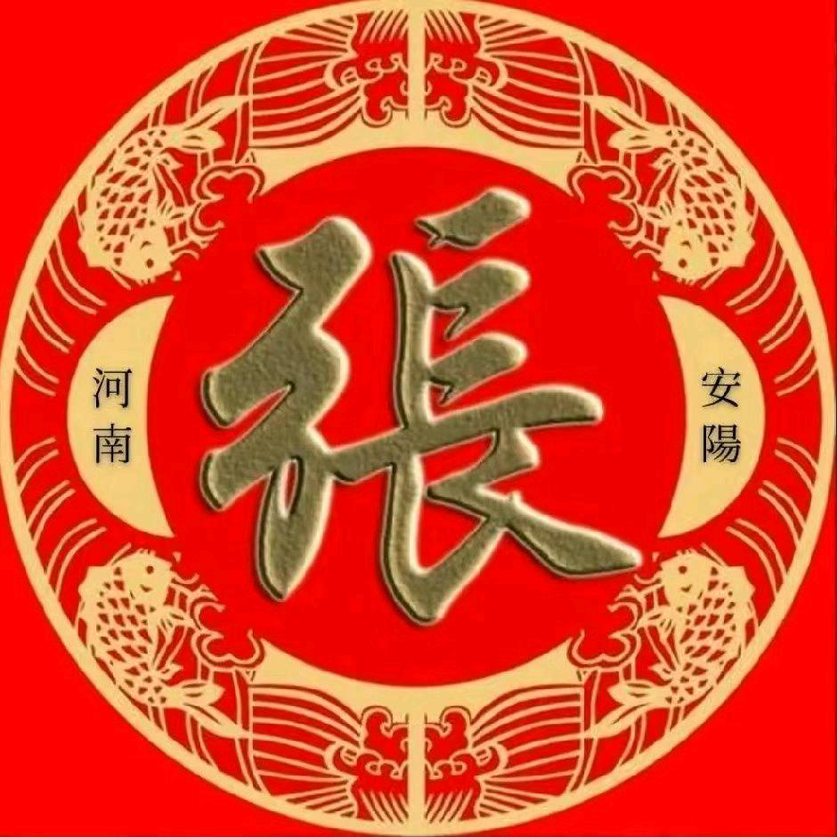 活着就是胜利✌